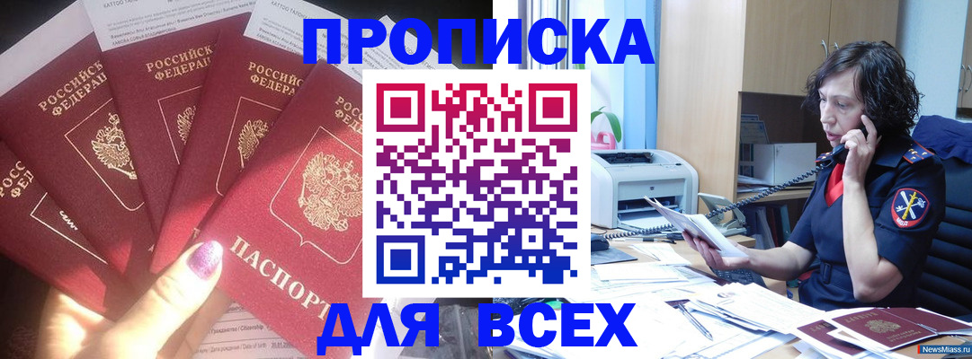 регистрация для дет. сада в Феодосии