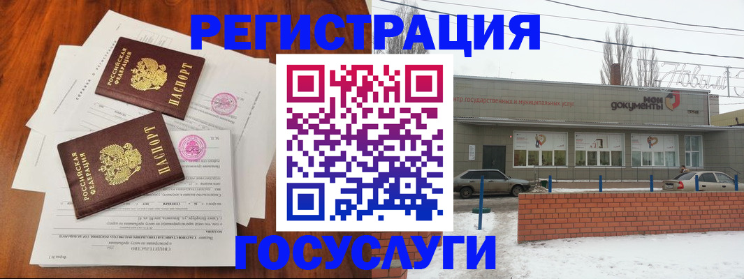 регистрация для школы в Феодосии