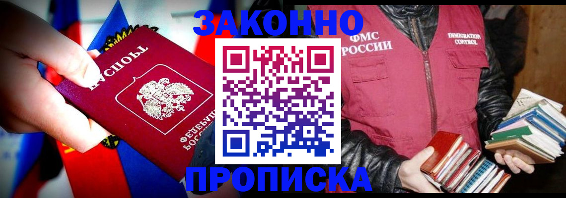 регистрация для дет. сада в Феодосии